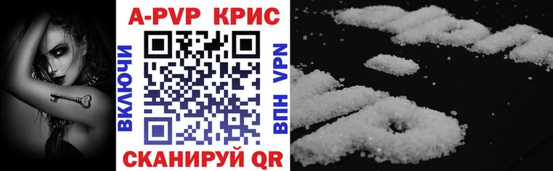 Купить наркотик Пойковский A-PVP  Марихуана  Меф  ГАШИШ  КОКАИН 