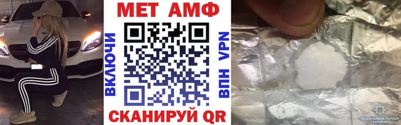 Амфетамин 98%  Пойковский 