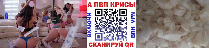 A-PVP Соль  цены наркотик  kraken   Пойковский 