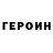 Метадон белоснежный Dmitry Vishnevsky