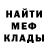 КОКАИН Fish Scale DiJay