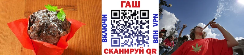 маркетплейс как зайти  Пойковский  Печенье с ТГК конопля  блэк спрут рабочий сайт 