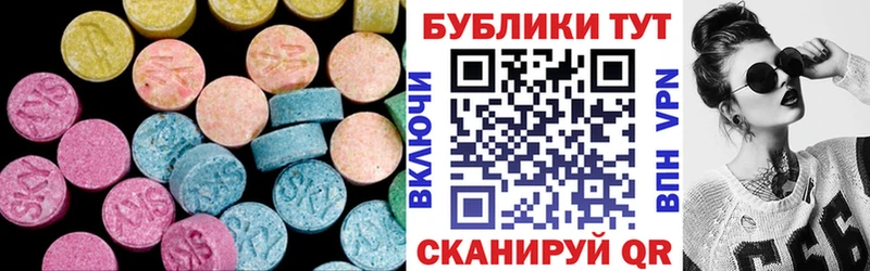 ссылка на мегу ТОР  Пойковский  Ecstasy TESLA 