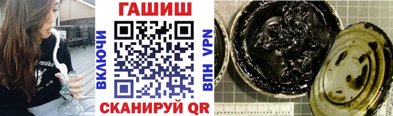 ГАШИШ Изолятор Пойковский