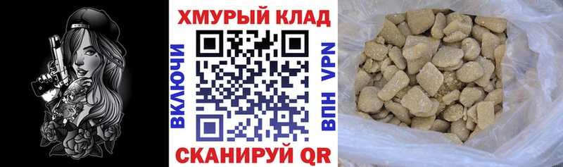 ГЕРОИН гречка наркошоп Пойковский