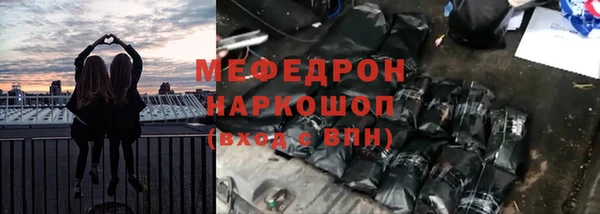 мяу мяу мука Армянск