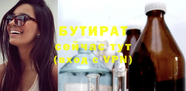 мяу мяу мука Армянск
