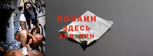 мяу мяу мука Армянск