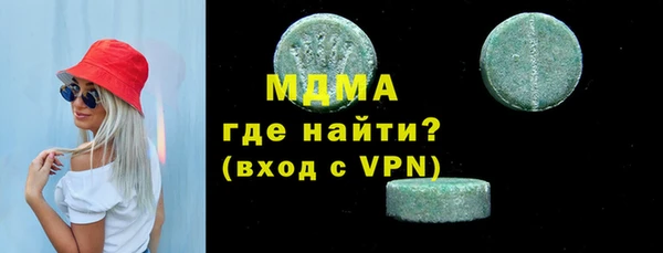 мяу мяу мука Армянск