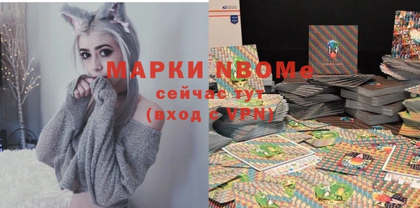 мяу мяу мука Армянск