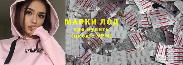 гидропоника Арсеньев