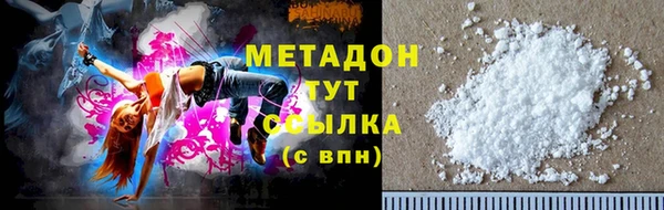 гидропоника Арсеньев