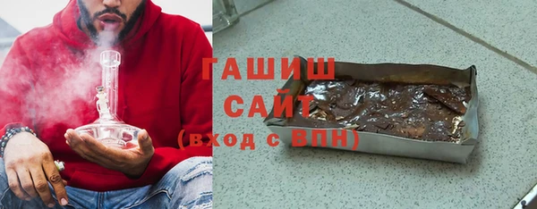 мяу мяу мука Армянск