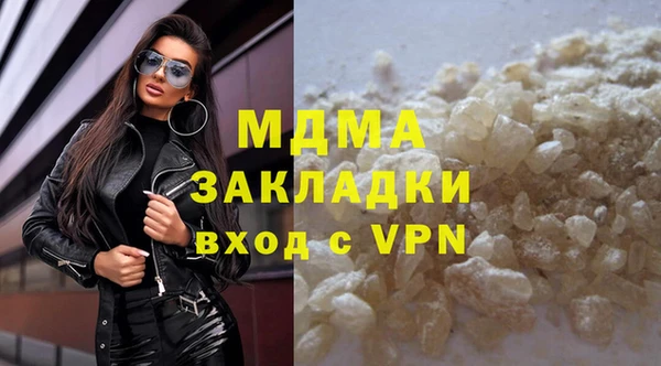 мяу мяу мука Армянск