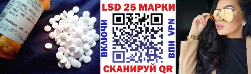 как найти наркотики  Пойковский  Лсд 25 экстази кислота 