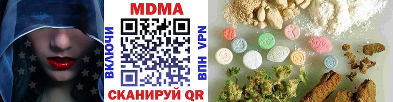 МДМА crystal  omg ссылки  Пойковский  как найти закладки 