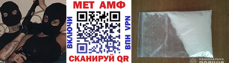 купить закладку  площадка наркотические препараты  Метамфетамин пудра  Пойковский  omg как зайти 