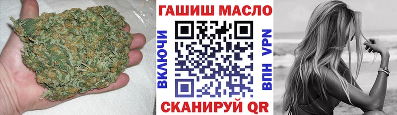 наркошоп Пойковский ТГК THC oil