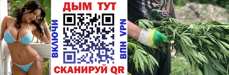 Марихуана THC 21% Пойковский